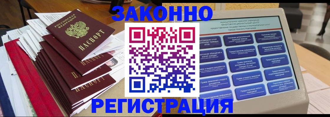 найти адрес прописки в Альметьевске